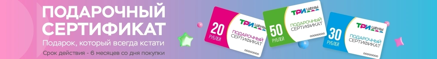 Сертификаты