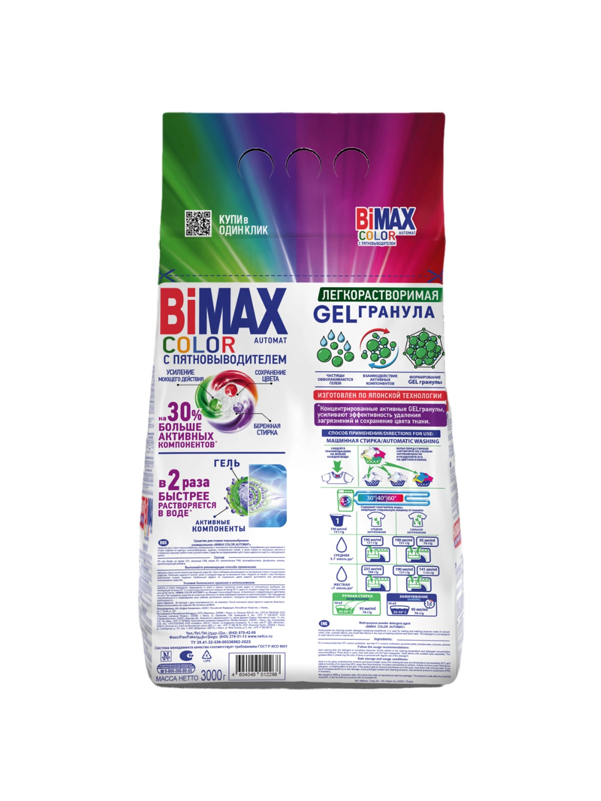 \фото\118334 2.jpg