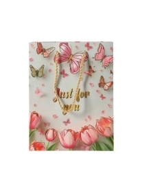 Пакет подарочный "Просто для тебя", 18*23*10 см (VA-452)