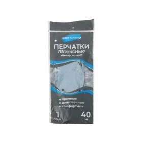 Перчатки латексные, 1 пара, 40 см, универсальные  (PX0447)