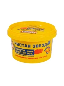 Паста для очистки рук "Чистая Звезда" 650мл