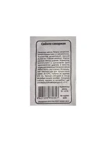 \фото\112799      (1).jpg