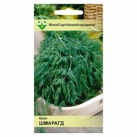 Укроп Шмарагд 2г