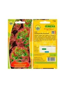 Салат Американский коричневый 1г