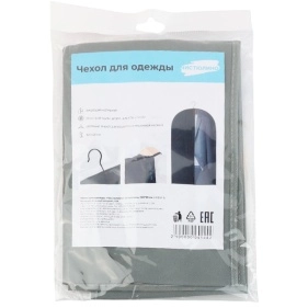 Чехол для одежды «Чистюлино» на молнии, 100*59 см (PK838-1)