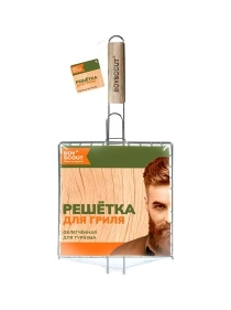 BOYSCOUT Решетка-гриль облегченная для туризма универсальная малая 43(+4)х23х23 см