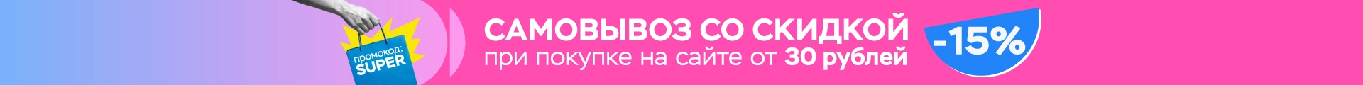 Сверху над шапкой