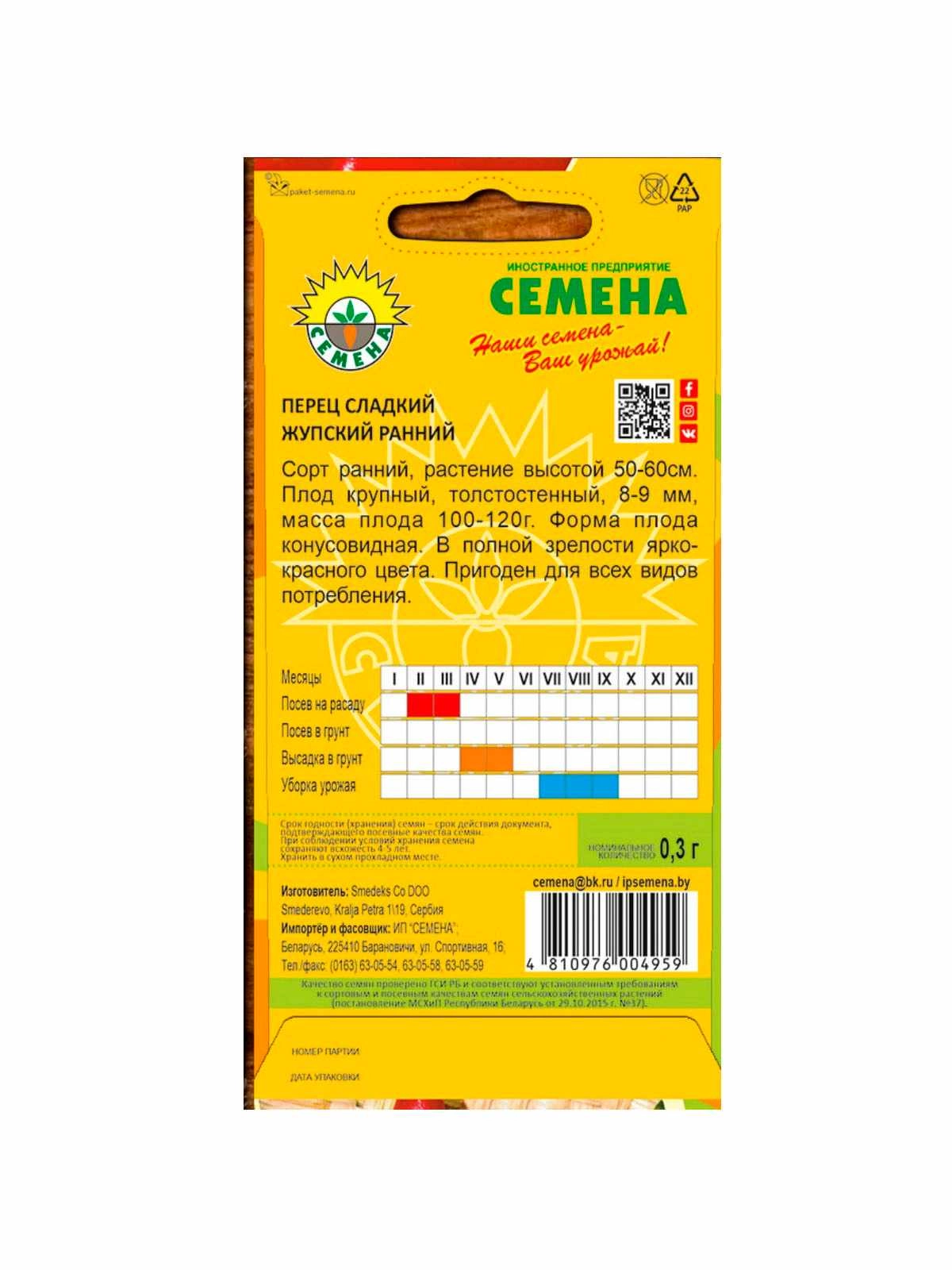 \фото\70369 2.jpg