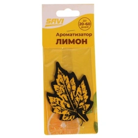 Ароматизатор для авто "Листик", лимон