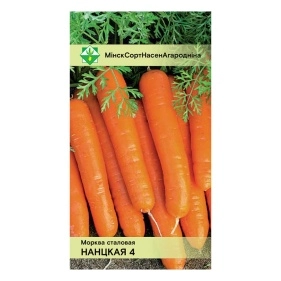 Морковь Нантская 4 столовая 1.5г