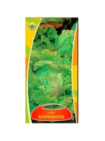 Салат Маравилла   (1гр)