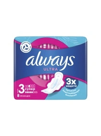 Прокладки Always Ultra Super 8