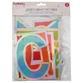 Растяжка декоративная бумажная "С днем рождения", 20*15 см/3 м (DRE2521)