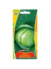 Капуста Амагер 611 0,3г