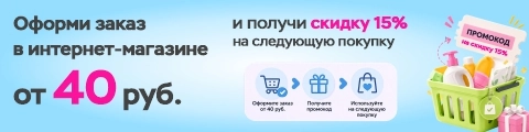 Сверху над шапкой