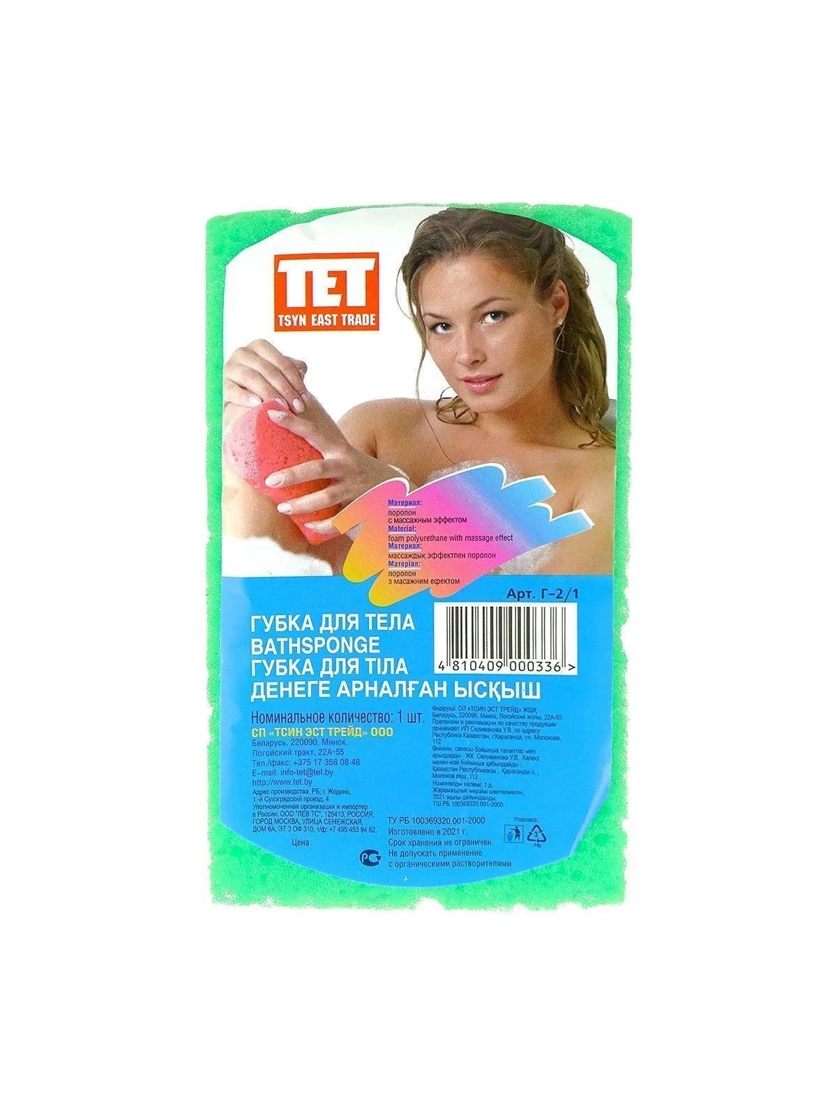 \фото\67598-4.jpg \фото\67598-4.jpg