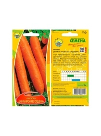 Морковь Длинная красная без сердцевины 1г