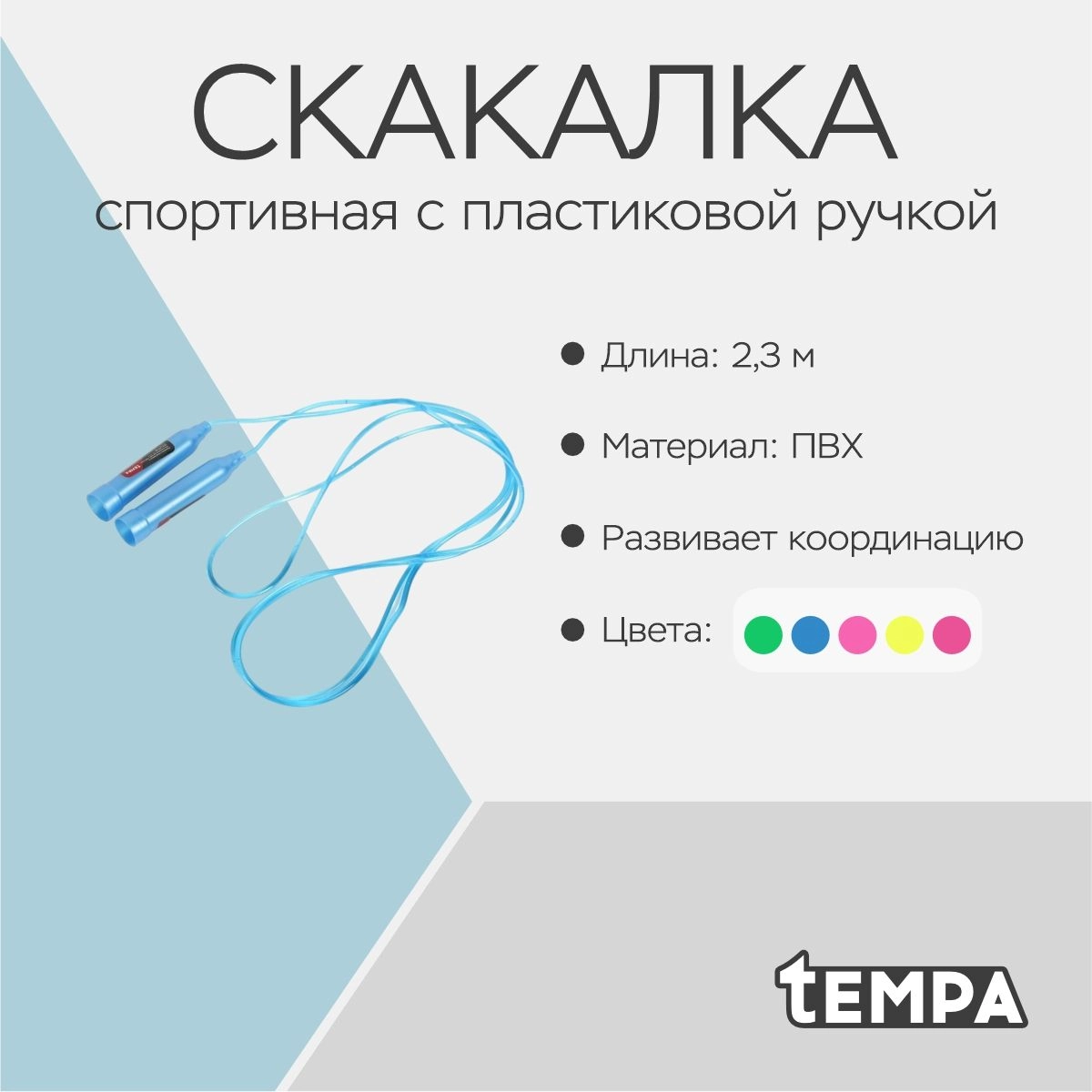 \фото\56067 2.jpg
