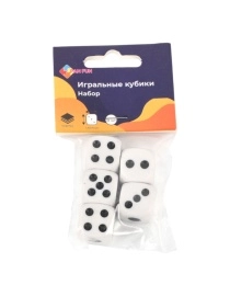 Набор игральных кубиков, 5 шт (PD0835)