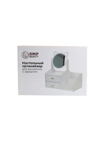 Органайзер для косметики настольный с зеркалом (PD1078)