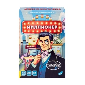2506C Игра детская настольная "Миллионер. New"