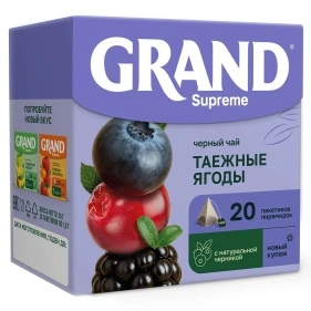 Гранд 20 пирам (черн) Таежные ягоды, 36г