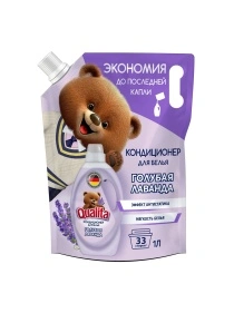 Кондиционер для белья LAVENDER, дой-пак, 1000 мл.