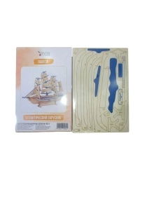 Пазл 3D "Шелковый торговый корабль" дерево