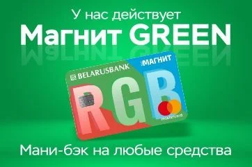 Оплачивайте покупки с выгодой! Оплачивайте покупки с выгодой!