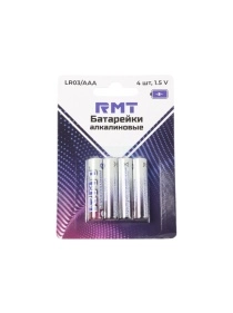Набор батареек алкалиновых,  LR03/AAA, 4 шт