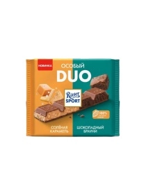 Шоколад молочный Ritter Sport "Особый DUO сол.карамель и шоколад.брауни"  218г