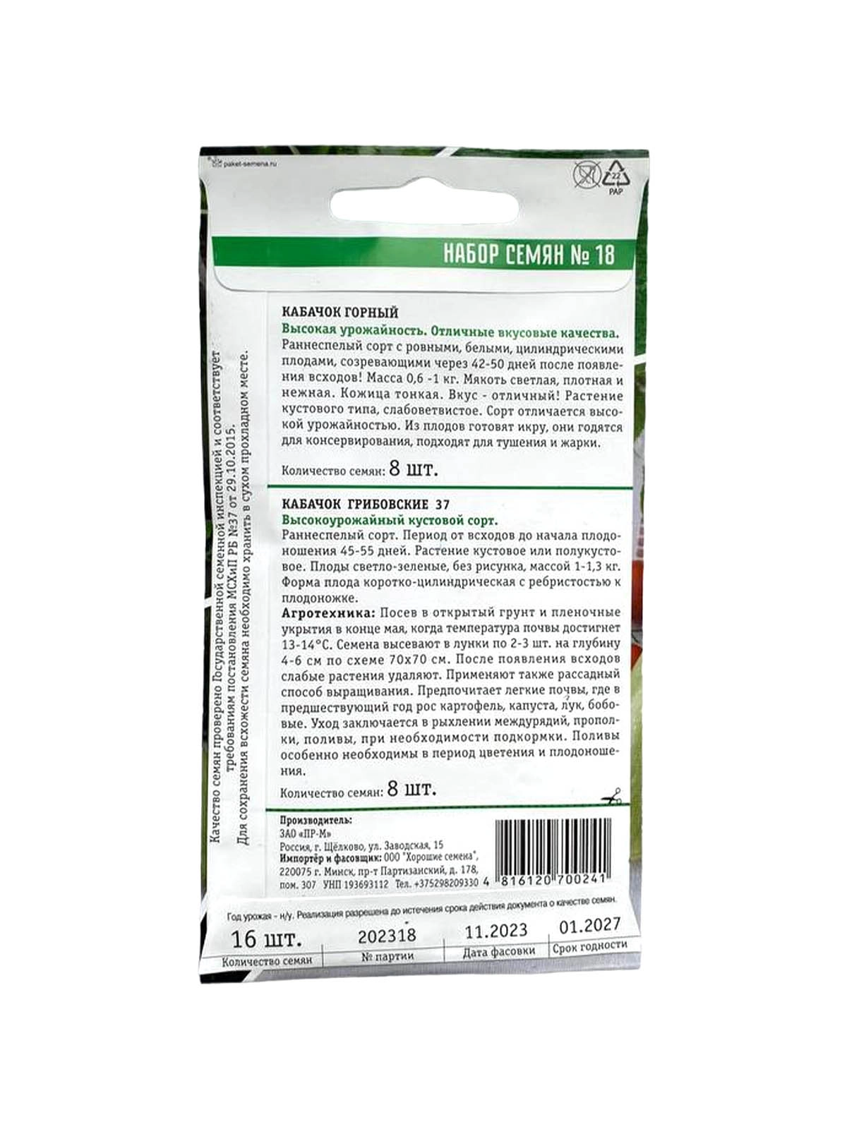 \фото\117008 2.jpg