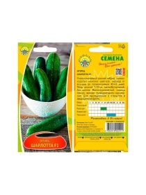 Огурцы Шарлотта F-1 0,3г