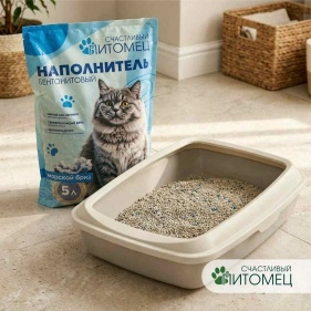Наполнитель "Счастливый питомец" бентонитовый, морской бриз ,5л