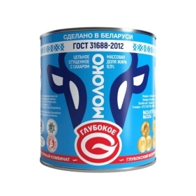 Молоко цельное сгущенное с сахаром м.д.ж 8,5%, ж/б