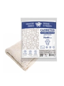 Салфетка хозяйственная для пола (ХПП), 1 шт (75х65 см)