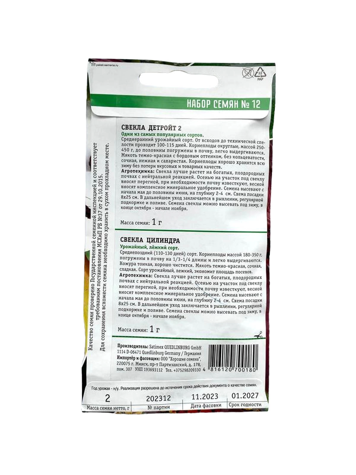 \фото\117002 2.jpg