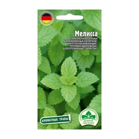 Семена Мелиссы лимонная