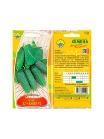 Огурцы Элизабет F-1 0,3г