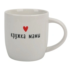 Кружка "Для мамы", LORICA, 350 мл (PR101)