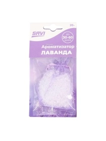 Ароматизатор "Лаванда"  (MY-1349-2-lavender)