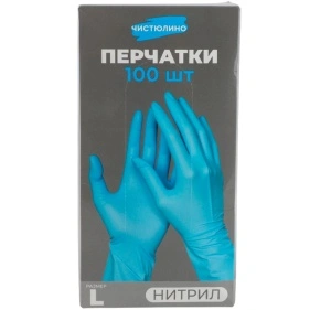 Перчатки универсальные голубые, 100 шт, размер  L (PX0444)