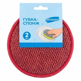 Губка-спонж Чистюлино "Silver Clean" 2 шт. (ML-3677)
