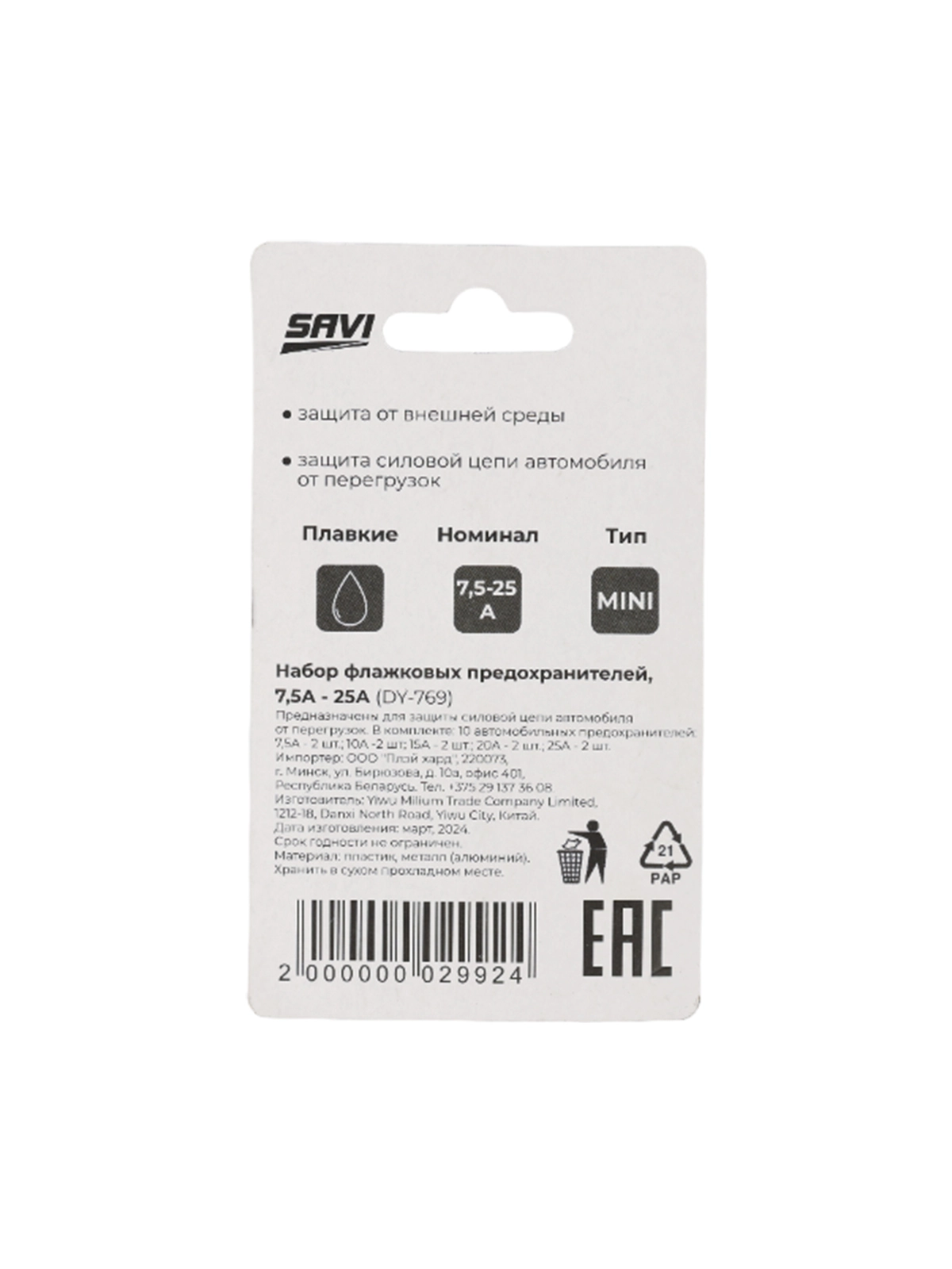 \фото\116095 2.jpg