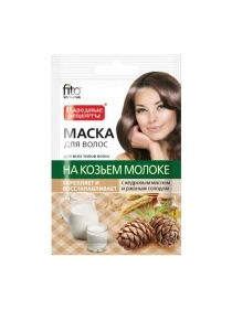 Маска для волос натуральная "На козьем молоке с кедровым маслом и ржаным солодом", 25мл