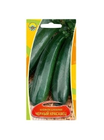 Кабачки Черный красавец 2г