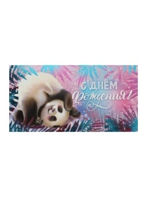Конверт для денег Dream Cards в ассортименте
