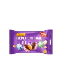Драже Перепелиные яйца 75г