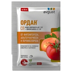 Ордан 12,5 г пакет ВРП