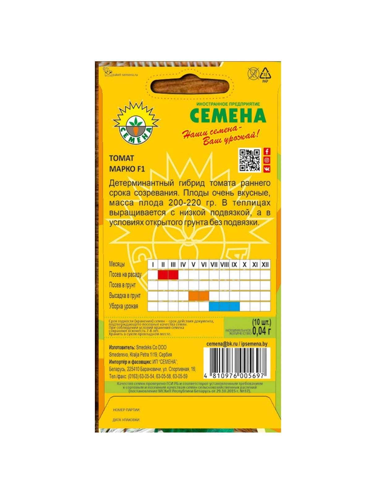 \фото\70430 2.jpg